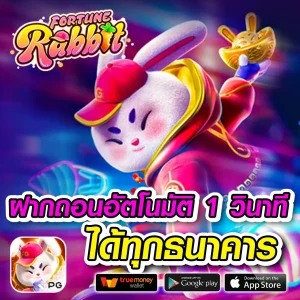 สล็อต bonus99